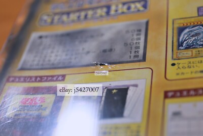 Yugioh / Japan 1999 Duel Monsters Starter Box: Theatrical Release