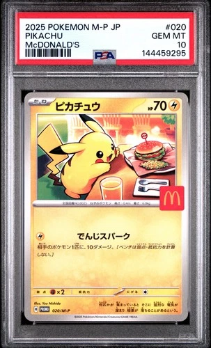 2025 POKEMON JAPANESE M-P PROMO MCDONALD'S #020 PIKACHU PSA 10