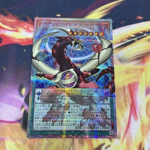 Odd-Eyes Pendulum Dragon Overframe Ultra Rare LOCH-JP013 Starlight NM
