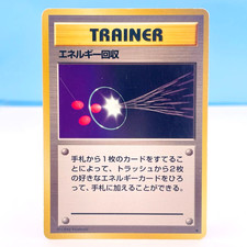 Energy Retrieval Prices | Pokemon Japanese Expansion Pack