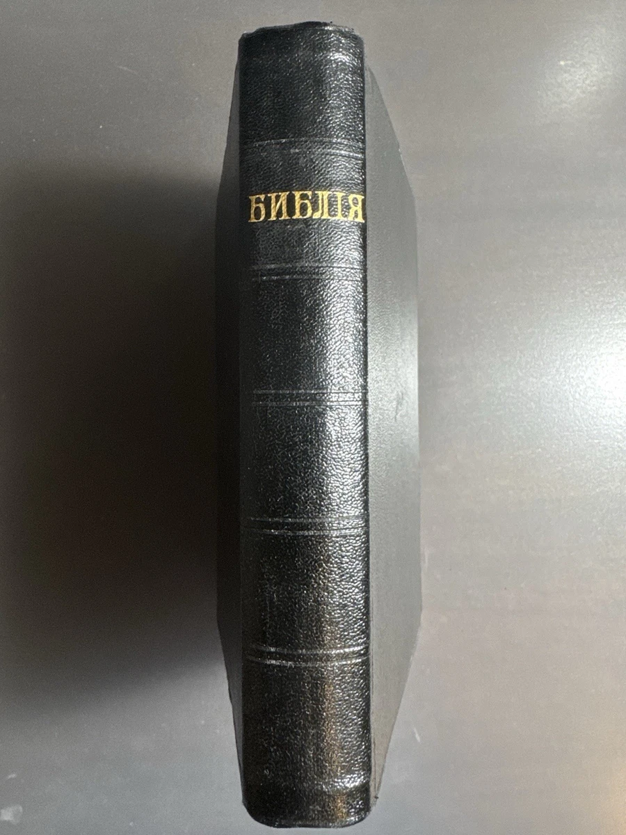 宗教、精神生活古董和收藏书籍俄罗斯| eBay