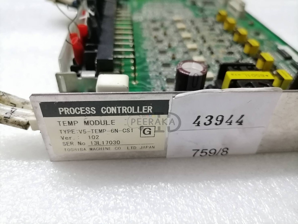 TOSHIBA PROCESS CONTROLLER TCPHM 動作保証 TOSHIBA PROCESS CONTROLLER TCPHM 動作保証