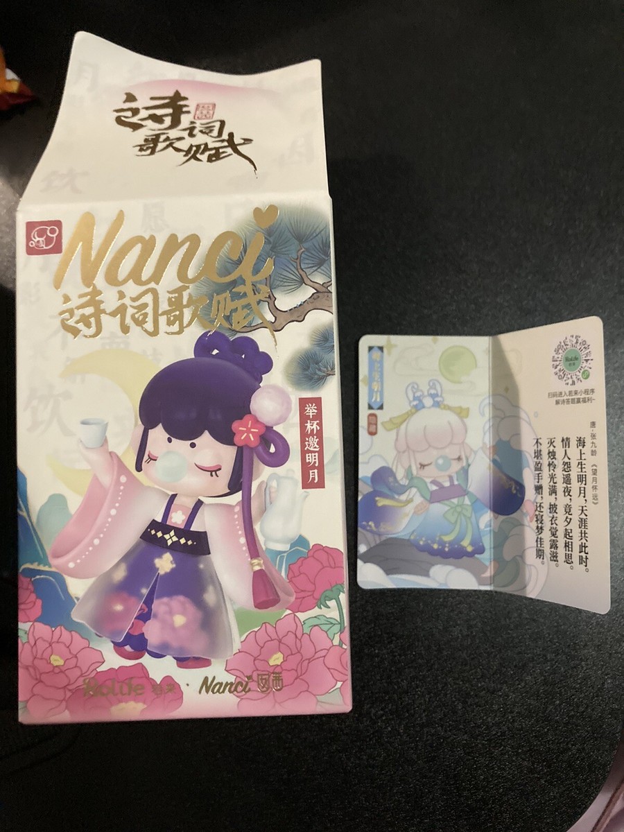 Nanci Chinese Poems Songs Series Blind Box Hidden 隐藏款 Moon