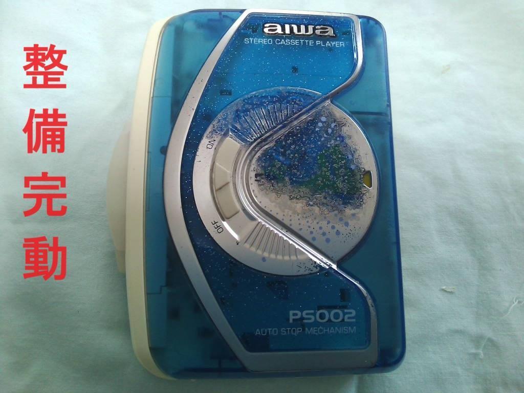 aiwa HS-PS002 カセットプレーヤー Aiwa HS-PS002 ▷ Walkman.land