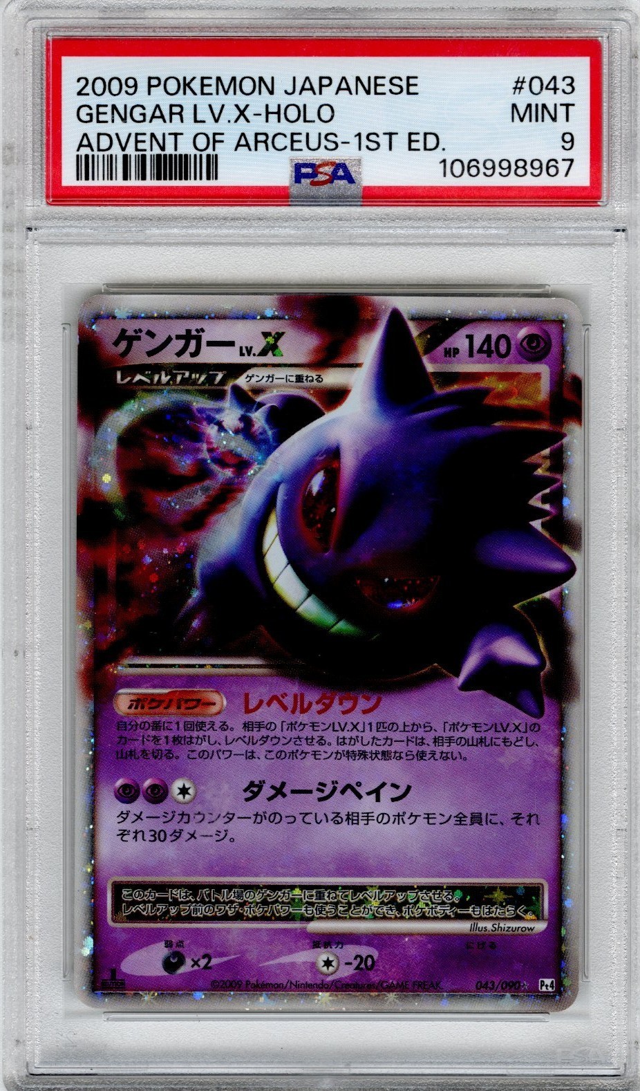 2009 Pokemon Japanese Advent Of Arceus-1st ED. Gengar LV. X-Holo #043 PSA MINT 9