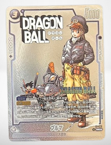 Dragon Ball Fusion World Bulma Winner Parallel Battle Pack Manga