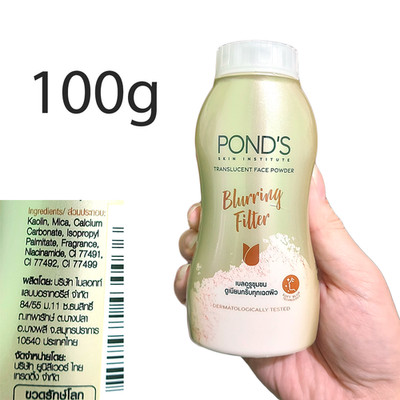 100g Pond s Blurring Filler translucent face powder Soft Blur