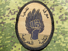 LEBANON - MILITARY COLLEGE ARMY LEBANESE PATCH ORIGINAL