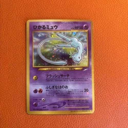 Mew Pokémon TCG Rare Collectible Individual Card Games in Japanese