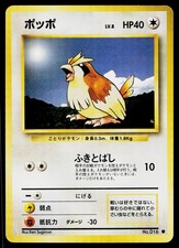 Pidgey No. 016 Non Holo Common Base Set Pokemon Japanese Moderately Played