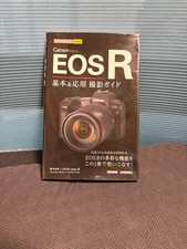 Canon EOS R Photography Guide Basic  Advanced Used Book 9784297104825 Japan
