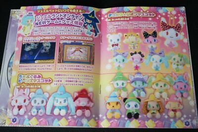 SHOHAN OOP: Jewelpet Twinkle DVD Book vol.3 - from JAPAN | eBay