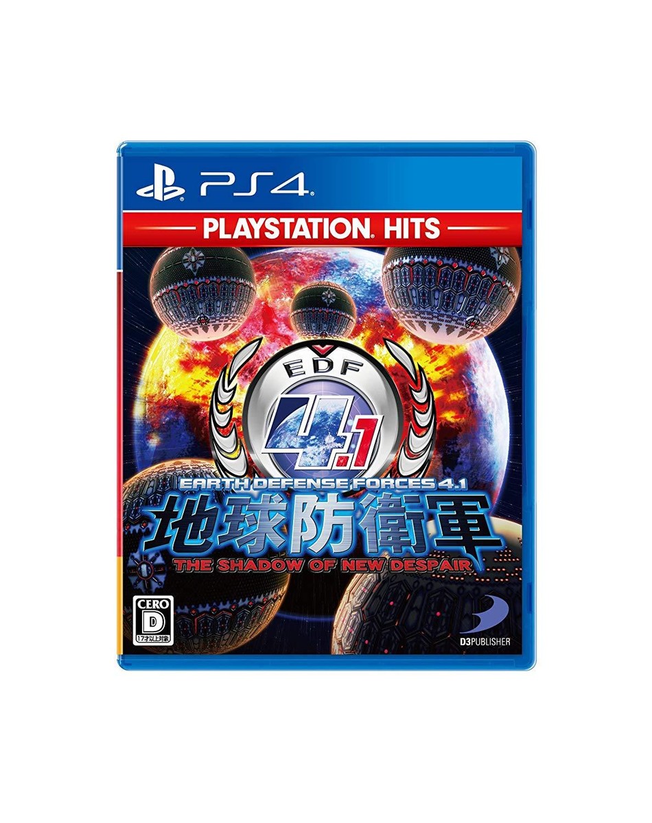 【中古】「未使用品」（PS4）地球防衛軍4.1 THE SHADOW OF NEW DESPAIR PlayStation Hits SONY PS4 Earth Defense Forces 4.1 The Shadow of New Despair