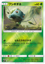 Pokemon Card Japanese Bulbasaur 001/024 Detective Pikachu Reverse Holo SMP2 NM