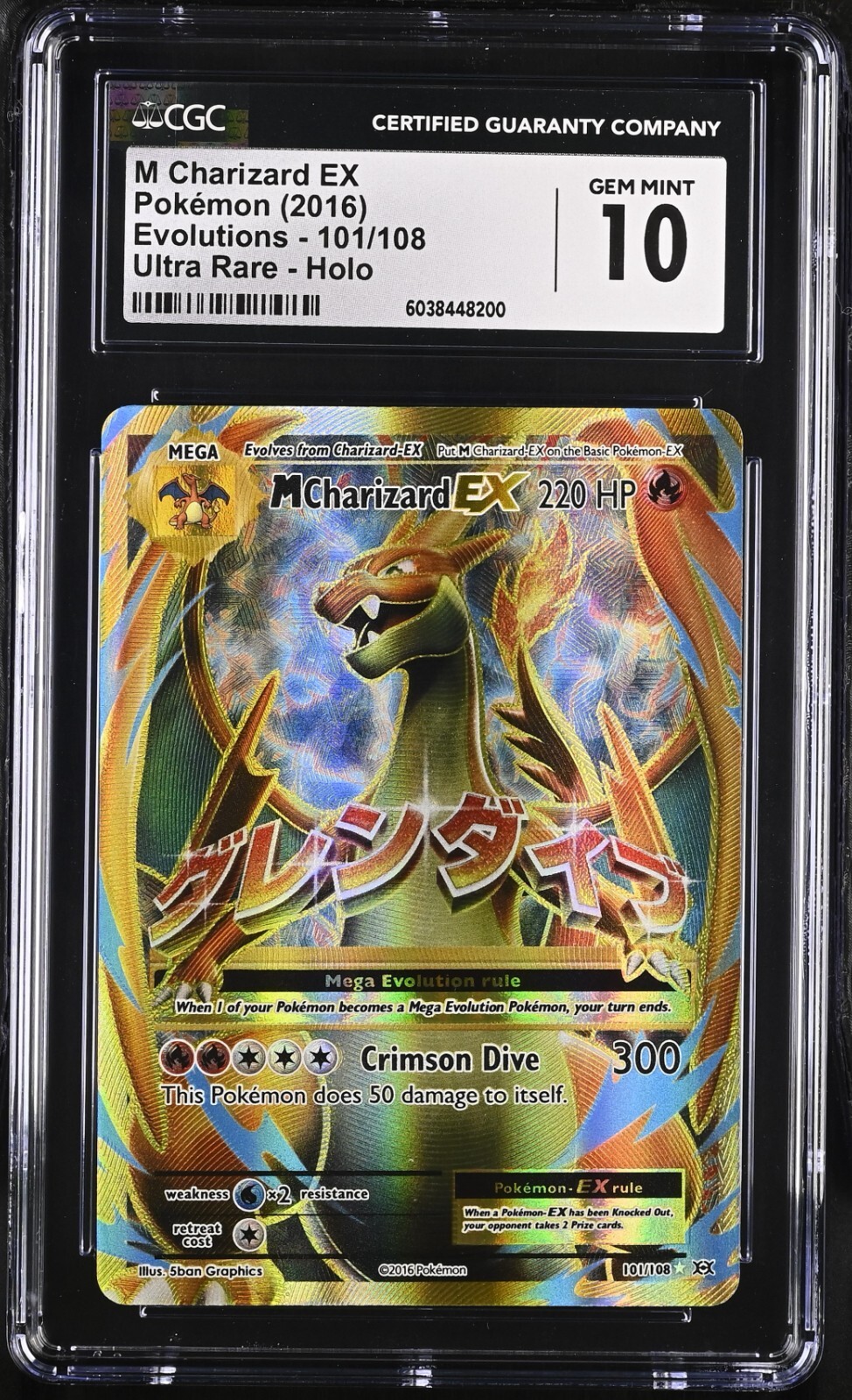 CGC 10 M Charizard EX Holo 101/108 Ultra Rare Evolutions 2016 Pokemon Card