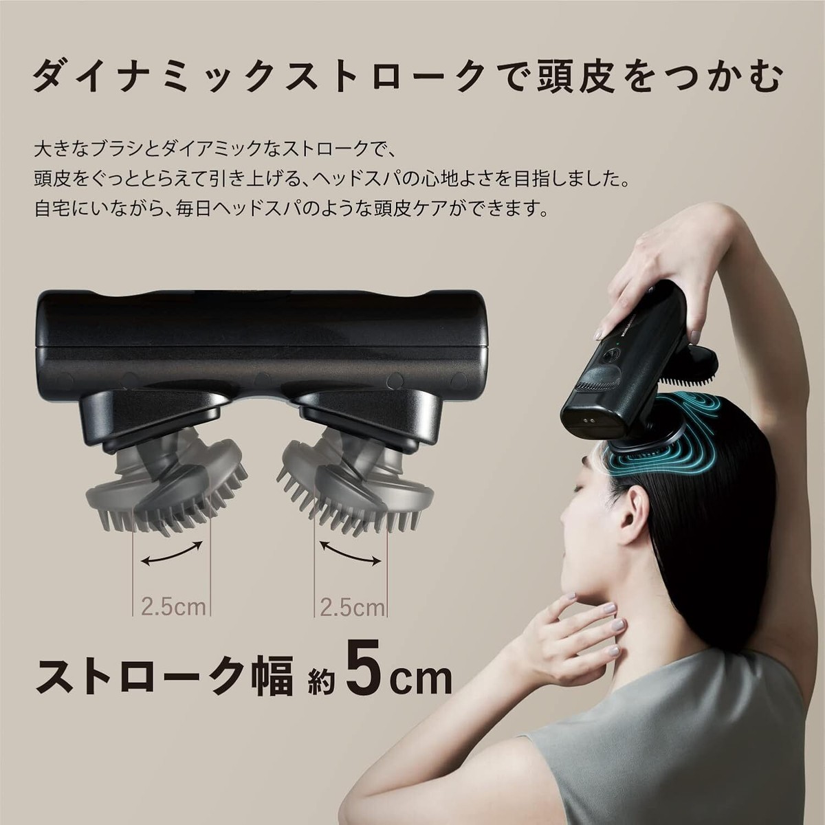 MONOLOURDES AX-HXL350BK BLACK ATEX Head Spa Head and Neck Mono