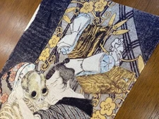 TOYOKUNI UTAGAWA SHUNGA Ukiyo-E Tenugui Towel COTTON 100 MADE IN JAPAN