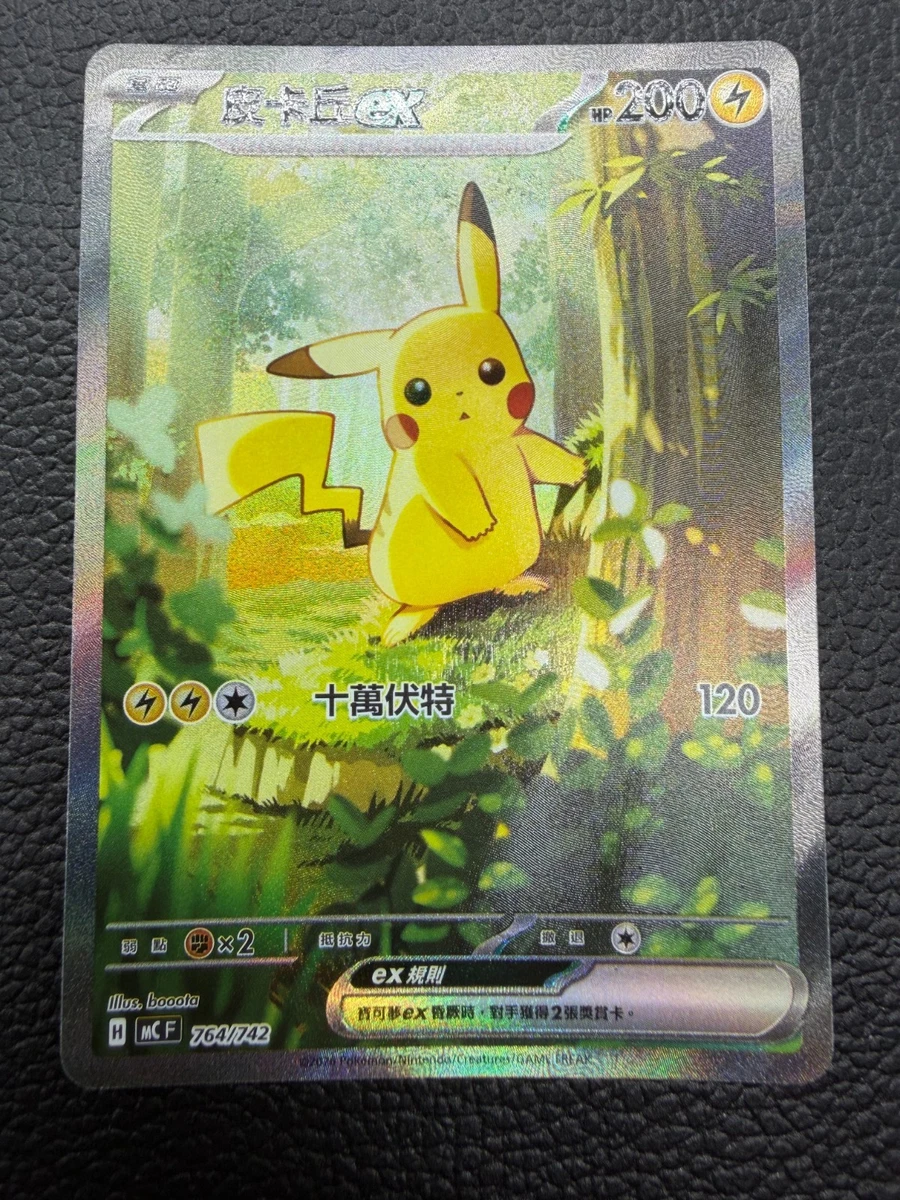 Preços baixos em Cartões TCG Pikachu Ex Pokémon | eBay