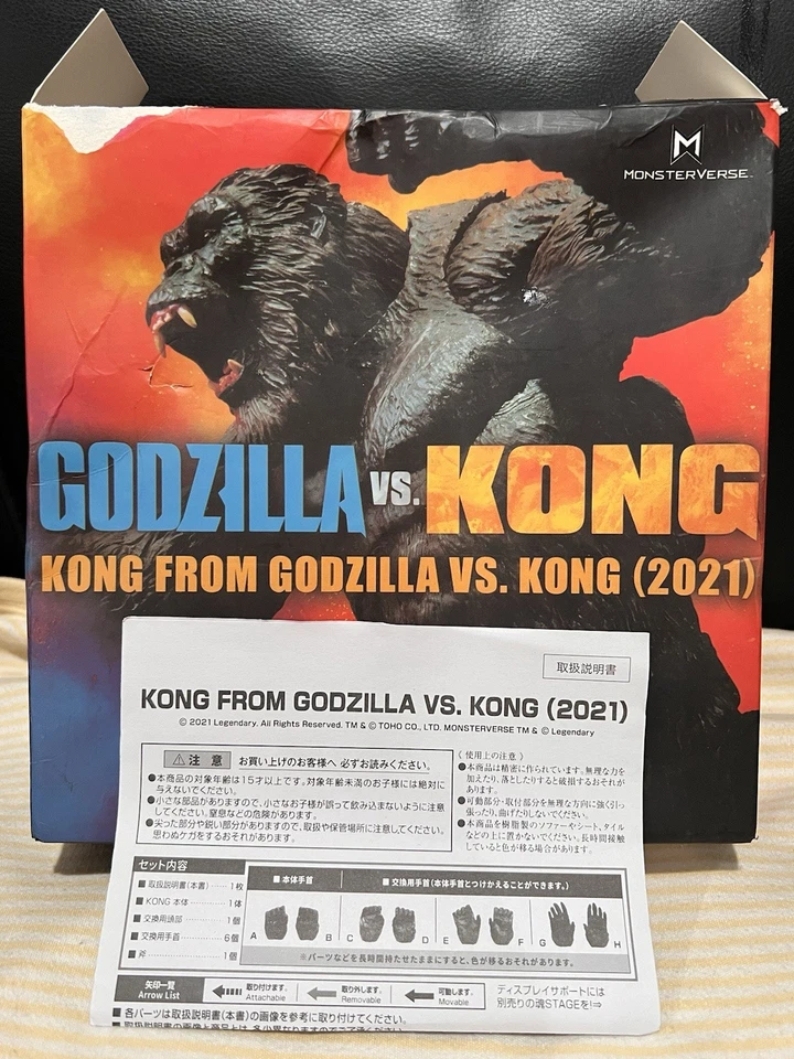 S.H. Figura de acción MonsterArts King Kong de la película 2021 Godzilla vs. Kong Foto 4 de 4