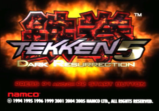 Tekken 5 - Videogame by Namco | Museum of the Game