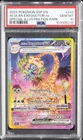 2024 POKEMON SSP EN-SURGING SPARKS #242 ALOLAN EXEGGUTOR EX PSA 10