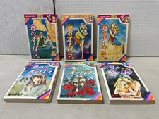 Kodansya Comics Umi No Aurora Volumes 3/4/5/6/7/8 Manga (X6) LOT