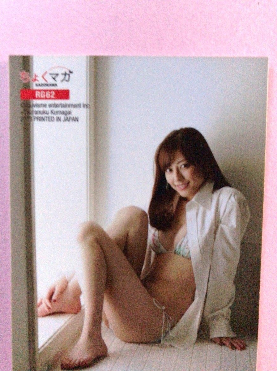 RG62 Yumi Sugimoto TCG CARD 2013 Seven Colors gravure Bikini Girl