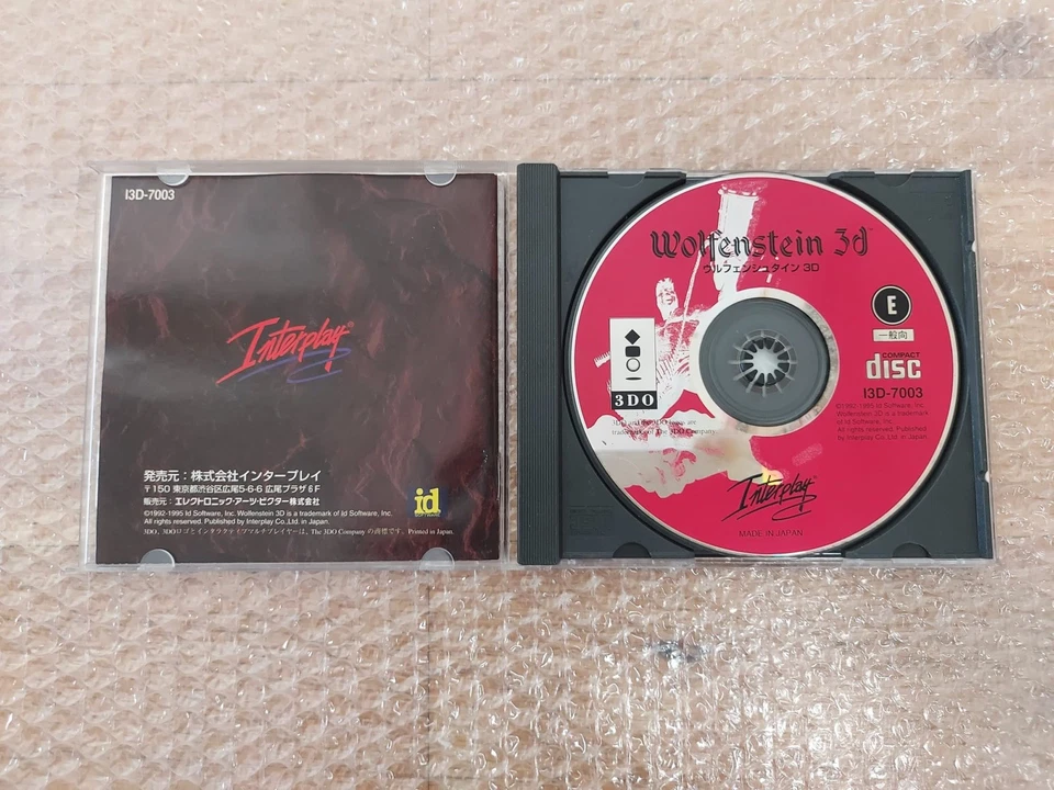 Wolfenstein 3D Panasonic 3DO - Japan Import - UK Stock - Image 3 of 4