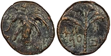 Judaea Bar Kochba Revolt 132-135 A.D. Middle Bronze VF #AC104142