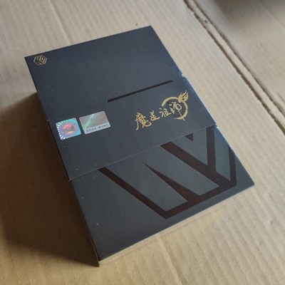 LIMITED EDITION Mo Dao Zu Shi The Untamed Geschenkbox - You Ran Liu Nian