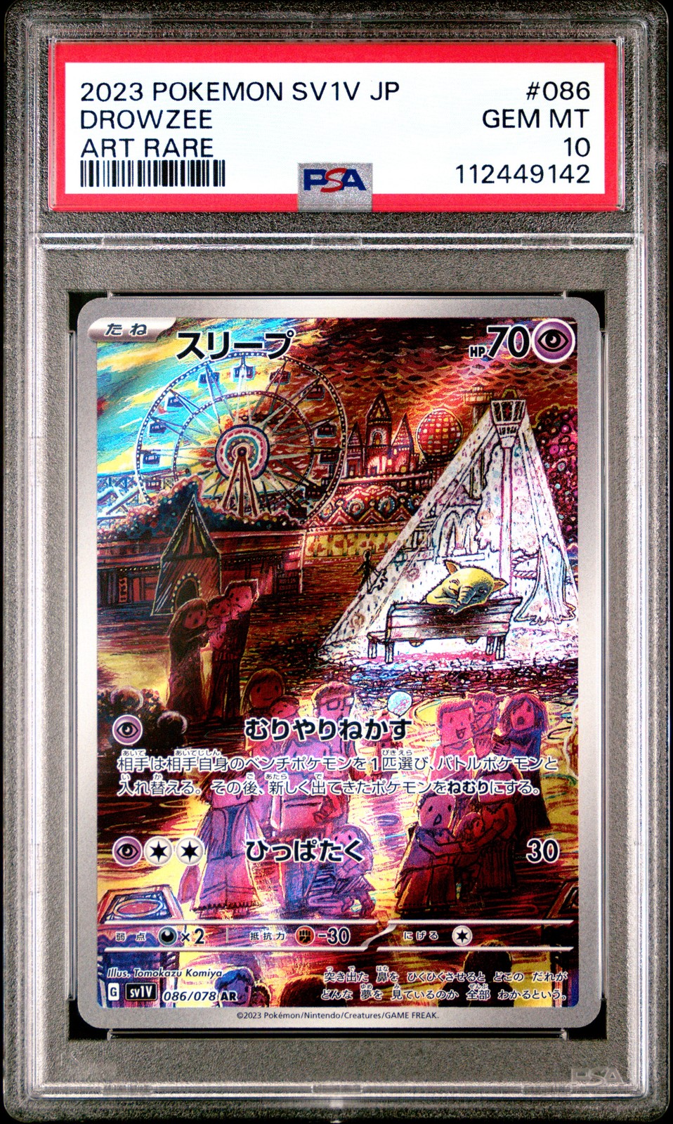 2023 POKEMON JPN SV1V-VIOLET EX ART RARE #086 DROWZEE PSA 10