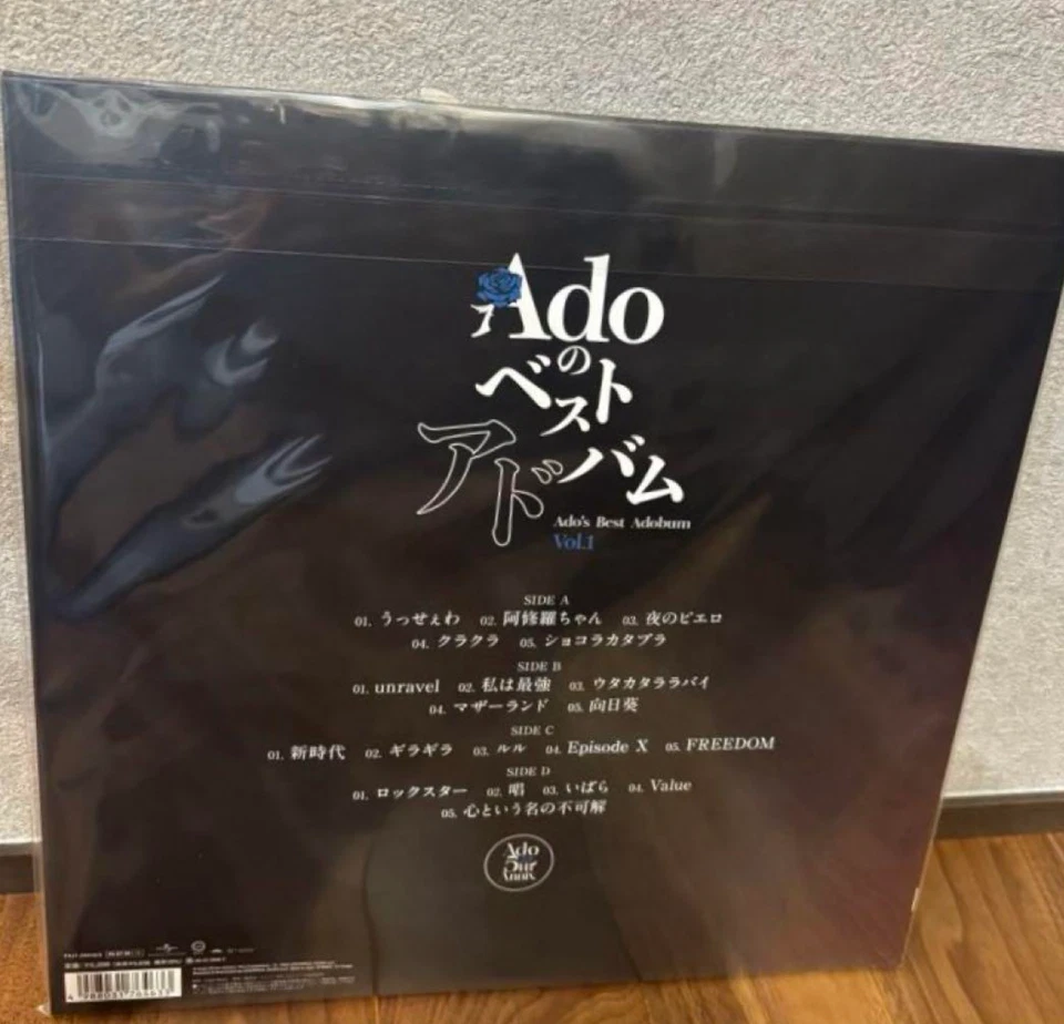 ADO Ado’s Best Album Vol.1 & Vol.2 set Vinyl LP Limited Edition New Authentic - Image 3 of 4