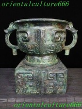7.8"China Ancient Bronze ware Feng shui container Wine Vessel Wineware Zun pot