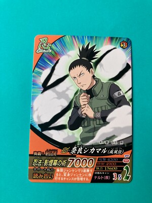 Shikamaru Nara Naruto Card Very Rare BANDAI Japanese Japan NF-009