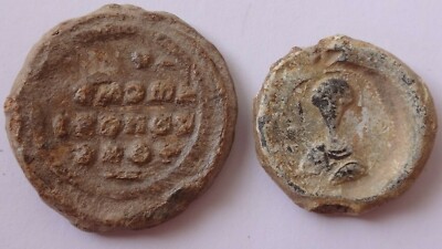 Lot von zwei byzantinischen Bleisiegeln.  N169
