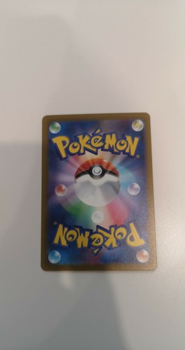 Chien-Pao ex - 093/071 SV2P Snow Hazard SAR Pokemon - NM/MINT, jap - Picture 2 of 2