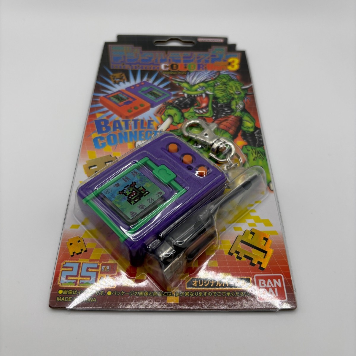 Bandai Digimon Color Ver.3 Original Purple Digital Monster