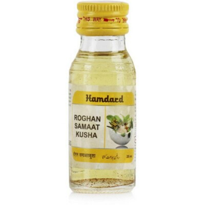 5 X Hamdard Unani Roghan Samat Kusha 25ml For Deafness and Tinnitus  