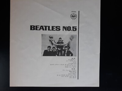 Beatles Beatles No. 5 1970 Apple AR-8028 Mono Reissue Japan Press