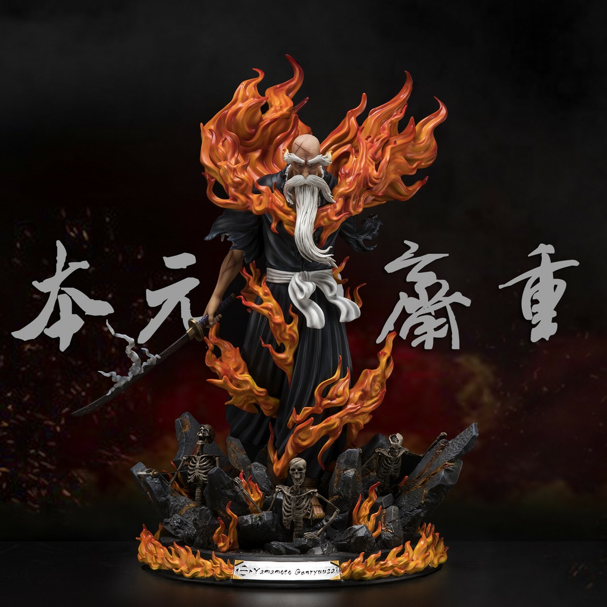 工芸品 yamamoto Bleach Yamamoto Genryuusai Shigekuni Soul maker Resin Statue