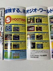 SNK Neo Geo AES Game Soft Catalog Vol.6 Japan (Garou Densetsu 2 Ryuko no Ken)