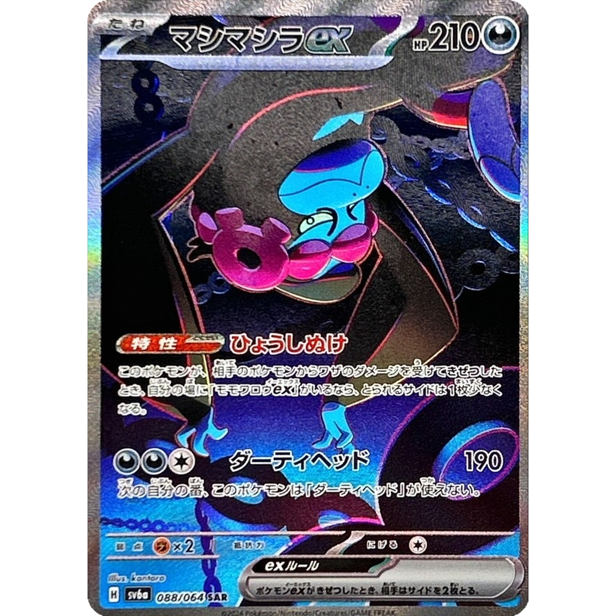 s-l1200.png s-l1200.png