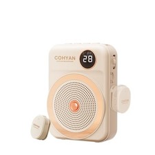 Voice Amplifier for Teachers with Wireless Lavalier Lapel Microphone Skin Tone