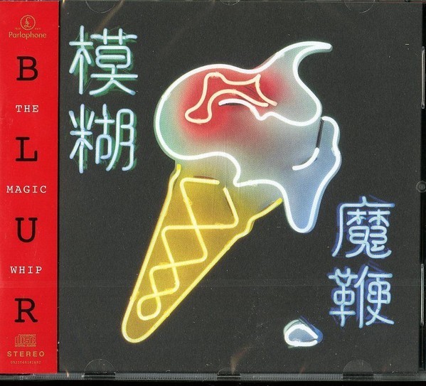Blur – The Magic Whip  [BRAND NEW, SEALED] CD
