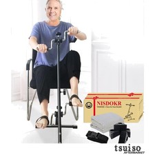 Total Body Pedal Exerciser for Seniors - Adju...