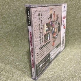 Sakura Wars Colums Sega Saturn Unopened, No Function Tested