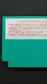 Nintendo The Legend Of Zelda 1 Famicom Software KrN75