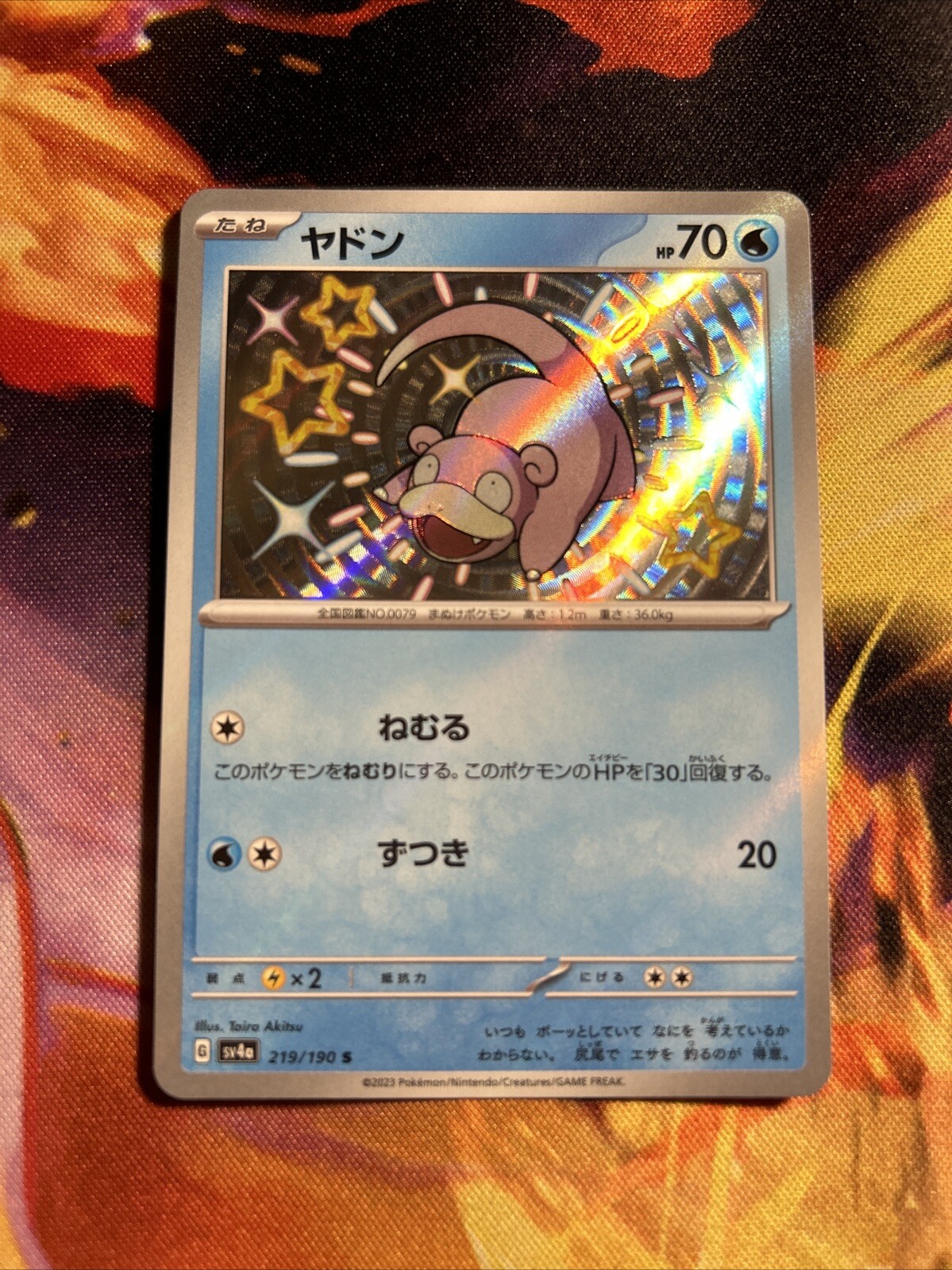 Slowpoke 219/190 S Pokemon Japanese Shiny Treasure ex