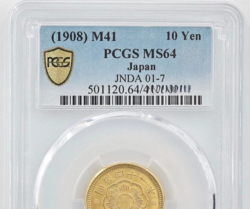 1908 (M41) Jap Gold 10 Yen Coin PCGS MS64 - Meiji (Gem BU UNC) - Shine Rare! - Image 2 of 4