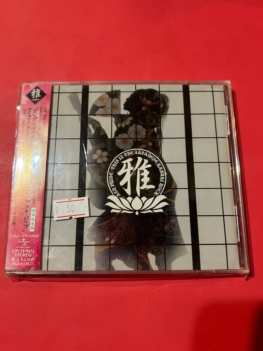 miyavi products for sale | eBay